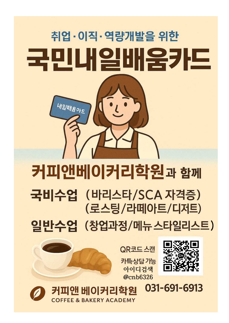 사용자 등록 이미지